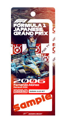 ジャン アレジ 直筆サイン入り 日本グランプリチケット ミントモール / MINT 浦和店 / 2024 TEAM JAPAN WINTER