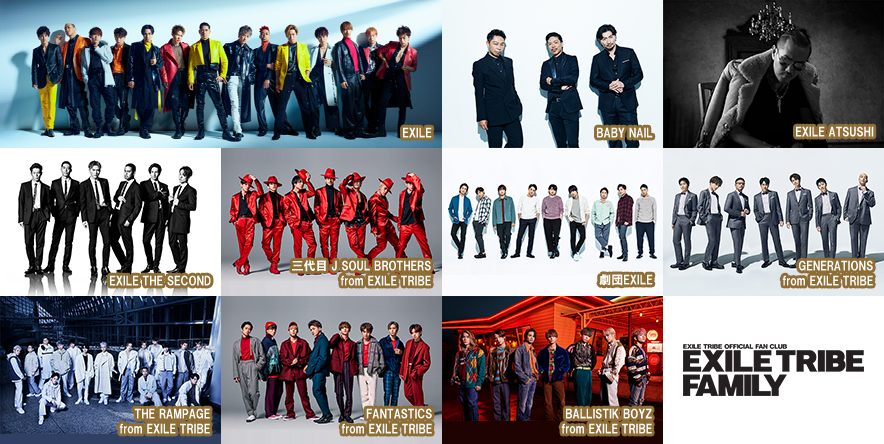 EXILE TRIBE OFFICIAL FAN CLUB 『EXILE TRIBE FAMILY』