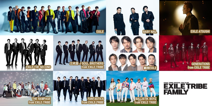 EXILE TRIBE OFFICIAL FAN CLUB 『EXILE TRIBE FAMILY』