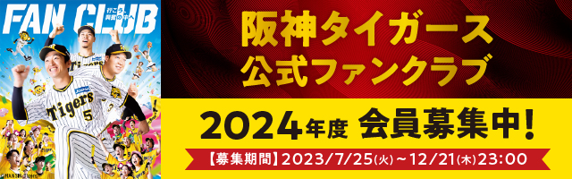 ファンクラブ｜入会案内・登録は | ローチケ（ローソンチケット）