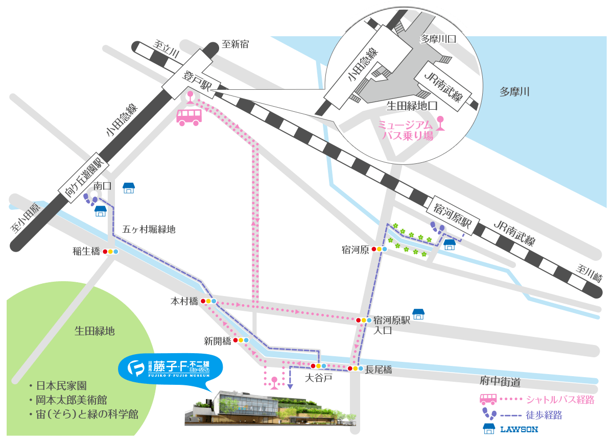 川崎市 藤子・Ｆ・不二雄ミュージアム アクセスマップ