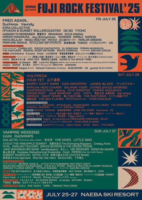 FUJI ROCK FESTIVAL '25