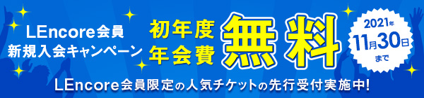 パルコ プロデュース22 ロッキー ホラー ショー 演劇のチケット ローチケ ローソンチケット パルコ プロデュース22 ロッキー ホラー ショー 演劇のチケット ローチケ ローソンチケット