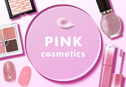 ピンク色担当コスメ