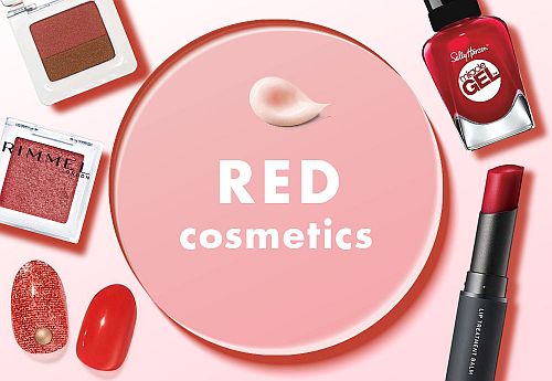 赤色担当コスメ