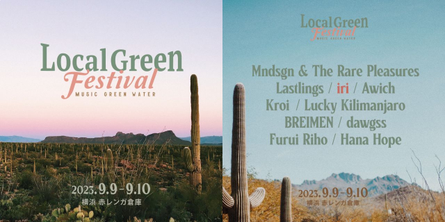 Local Green Festival’23