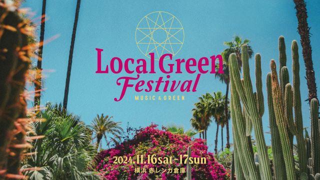 【特集】GREENROOM FESTIVAL