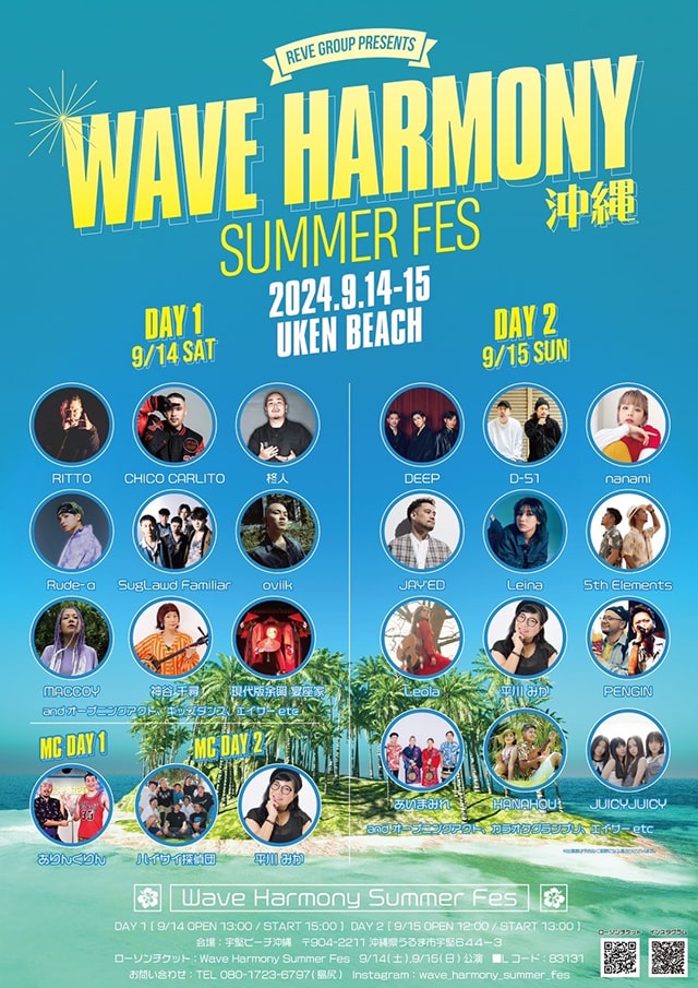 Wave Harmony Summer Fes