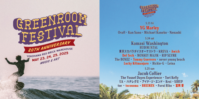 GREENROOM FESTIVAL 20th Anniversary
