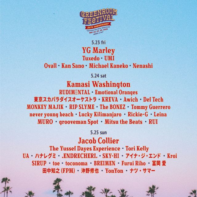 GREENROOM FESTIVAL 20th Anniversary