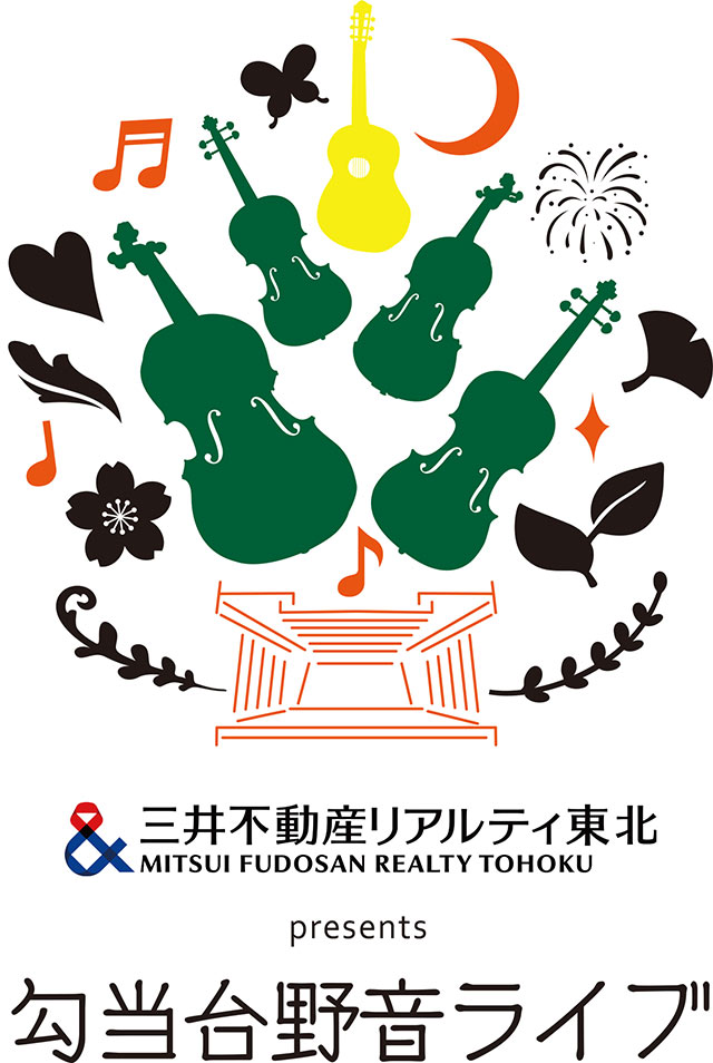 勾当台野音ライブ