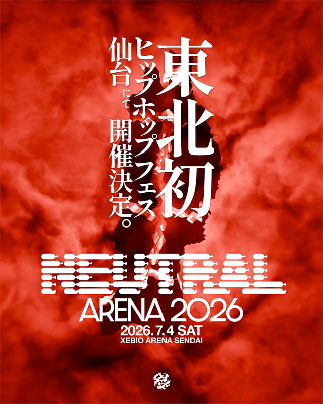 NEUTRAL ARENA 2026