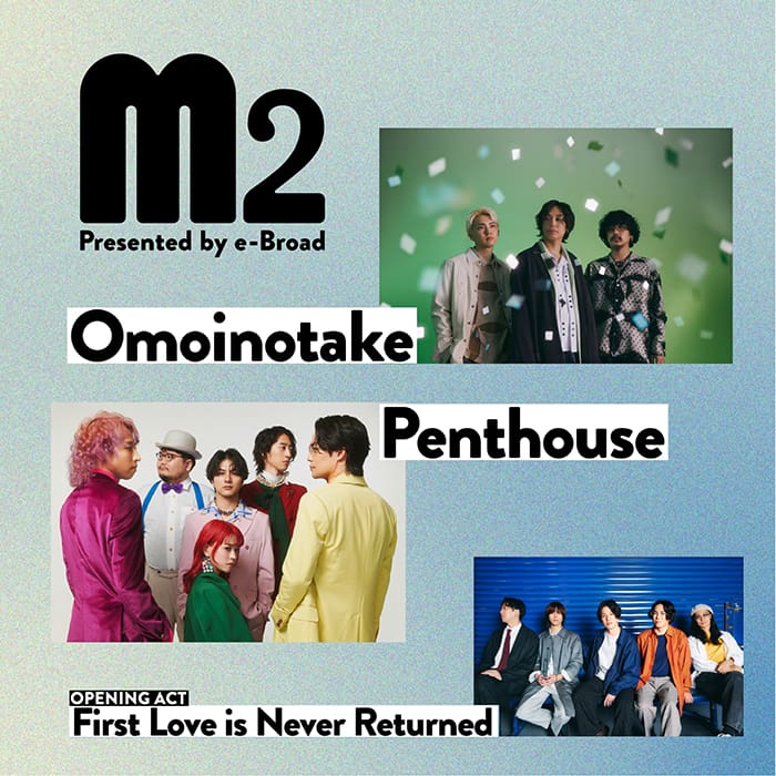 M2 presented by e-Broad