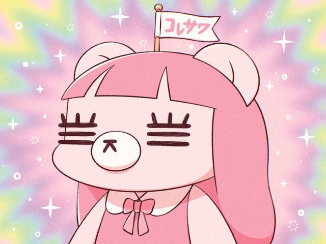 コレサワ