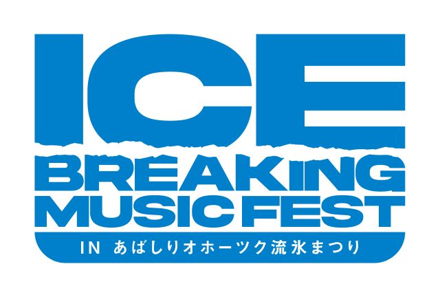 ICE BREAKING MUSIC FEST IN あばしりオホーツク流氷まつり
