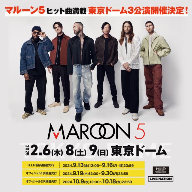 Maroon 5（マルーン5）