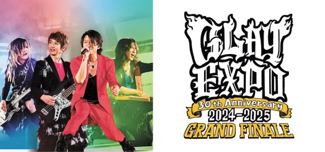 GLAY ドームツアー開催！