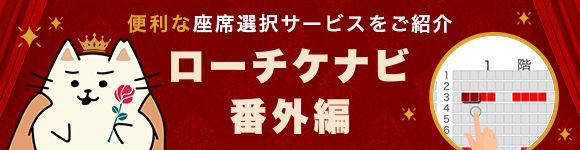 Daiwa House PRESENTS 熊川哲也 K-BALLET TOKYO Spring 2024 『ジゼル