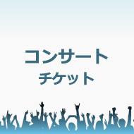 沖縄アクターズスクール大復活祭