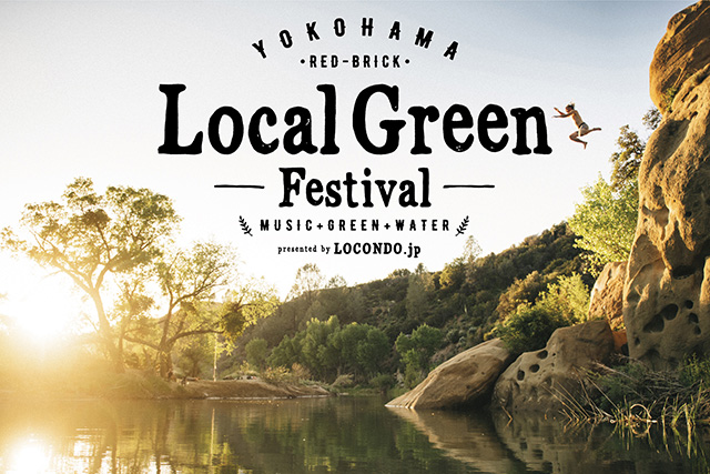 Local Green Festival　ローカルグリーンフェスティバル