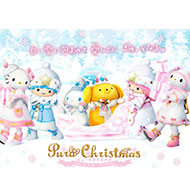 サンリオピューロランド ホワイトクリスマスをテーマにした「ピューロクリスマス」開催