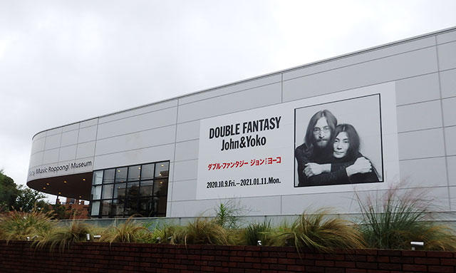DOUBLE FANTASY -John & Yoko ジョン・レノンとオノ・ヨーコ