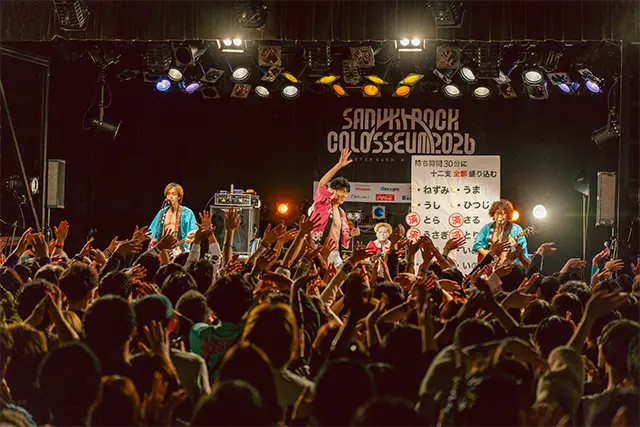 四星球がステージ上で演奏するSANUKI ROCK COLOSSEUM 2026