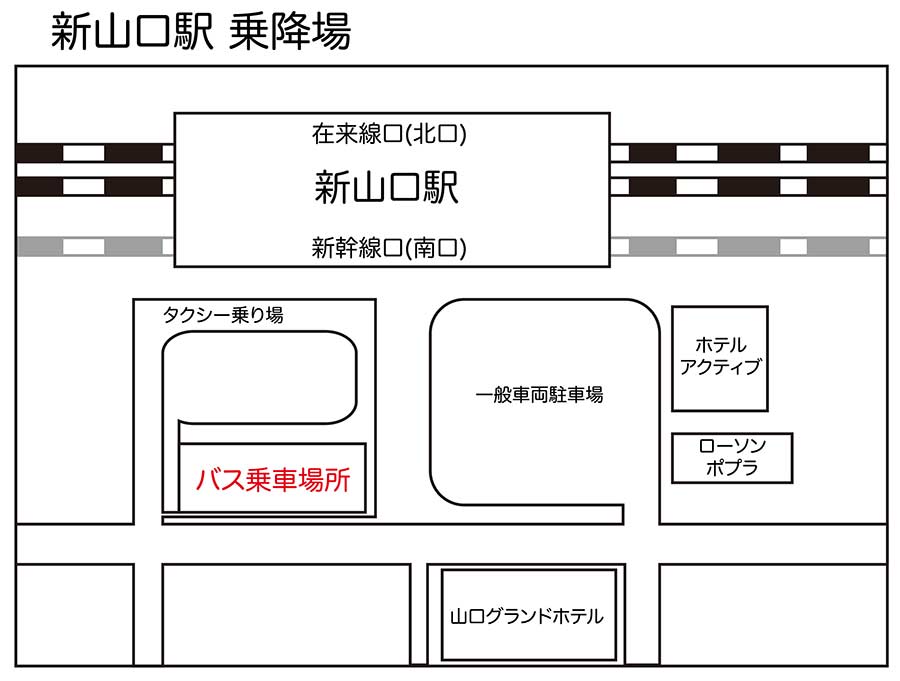 シャトルバス券】小田和正（山口）｜ライブ・コンサートのチケット ローチケ[ローソンチケット]