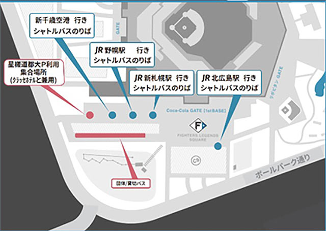 イオン ストア バス 平岡