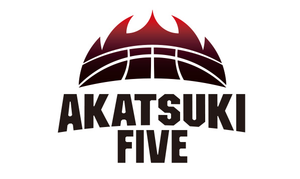 AKATSUKI FIVE バスケットボール日本代表