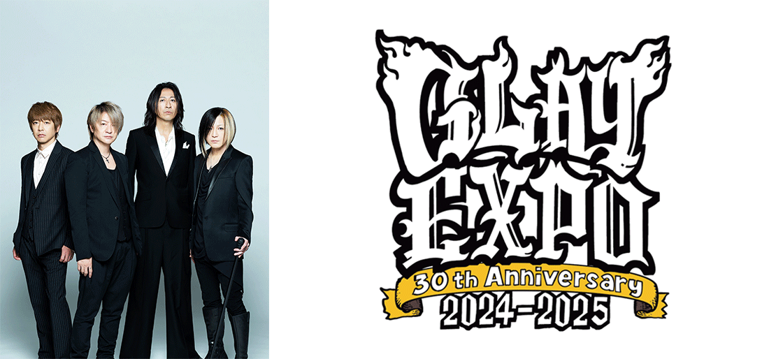 GLAY 30th Anniversary GLAY EXPO 2024-2025 チケット先行抽選予約の 