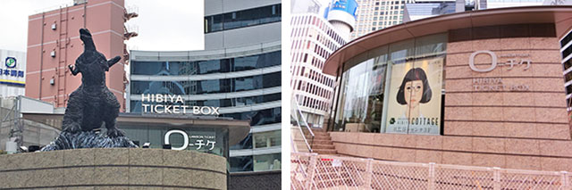 HIBIYA TICKET BOX