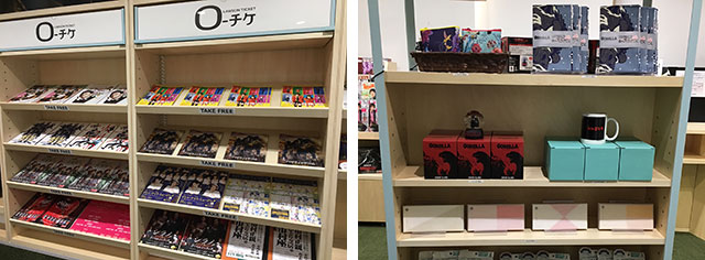 HIBIYA TICKET BOX