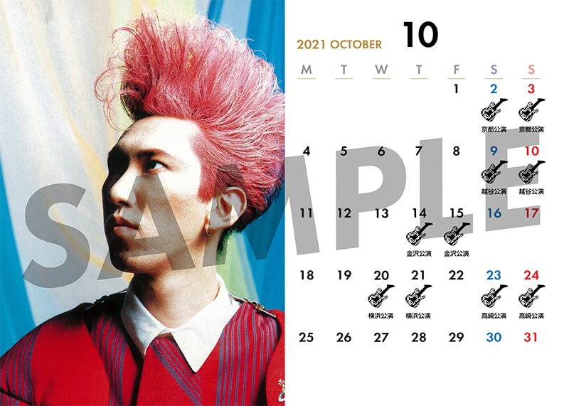 ローソンプリント「HOTEI 40th Anniversary Photo Selection」カレンダー