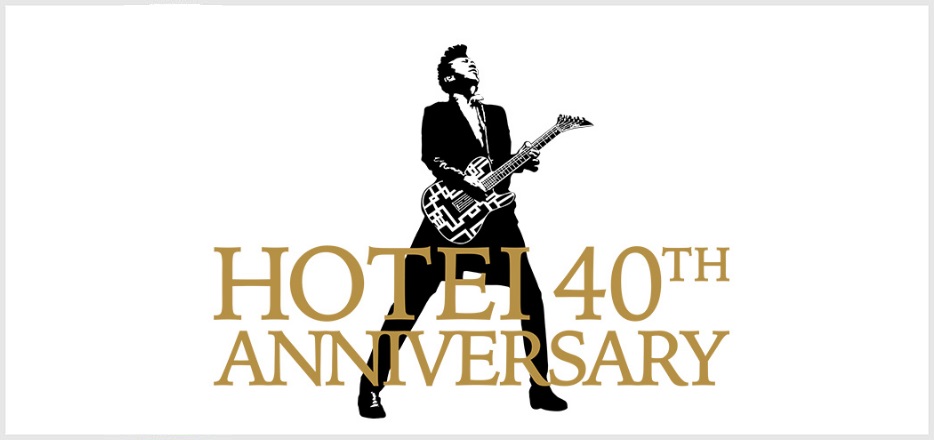 40周年記念武道館公演 ライブ配信が決定!