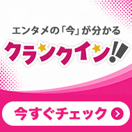 LDHライブチケット情報！