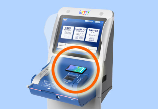 スマートフォンでLoppi専用コードを表示し、Loppi本体にかざす