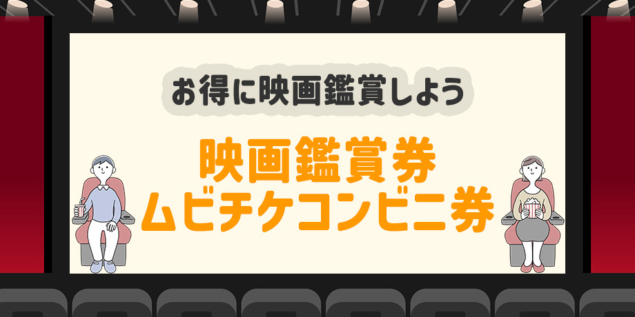 ローチケbiz+で販売中の公演情報