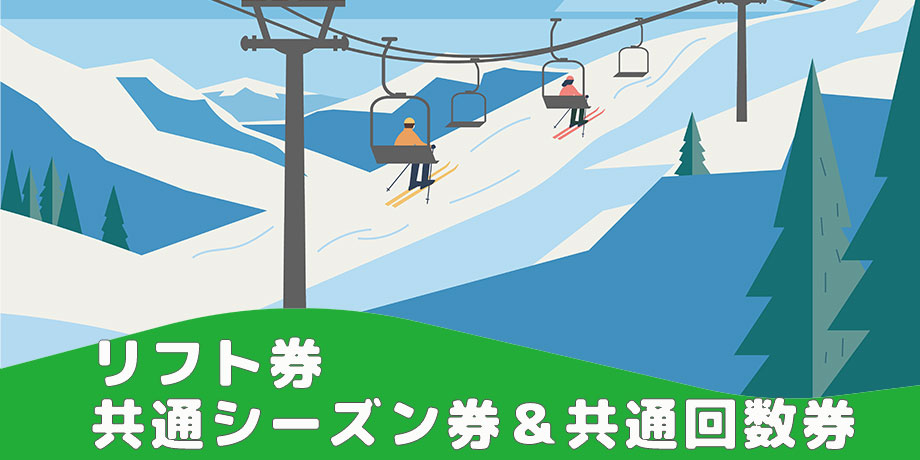 こどももおとなも大満足!おでかけ特集