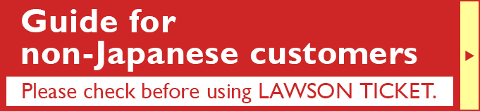 Guide page for Non-Japanese customer