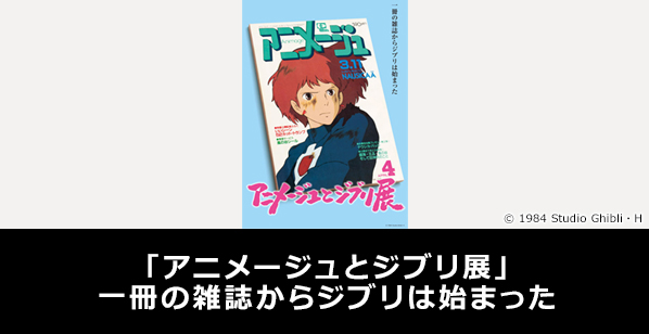 ローチケチケット情報 販売 購入 予約 ローチケ ローソンチケット