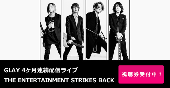 ローチケチケット情報 販売 購入 予約 ローチケ ローソンチケット