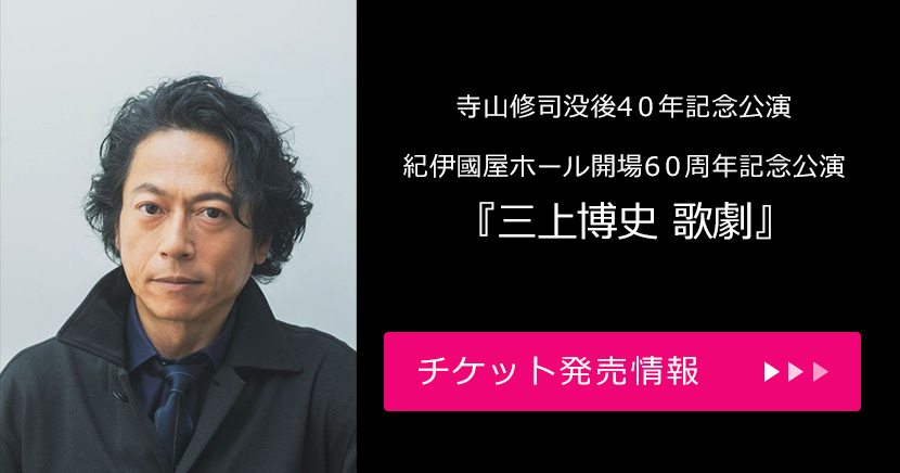 ローチケチケット情報・販売・購入・予約 | ローチケ（ローソンチケット）