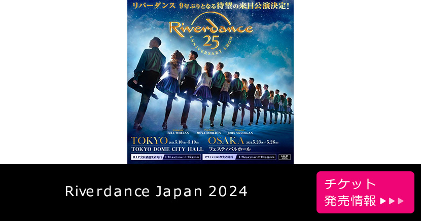 Riverdance Japan 2024