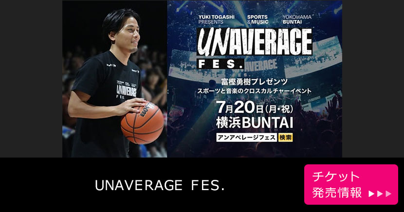 UNAVERAGE FES.