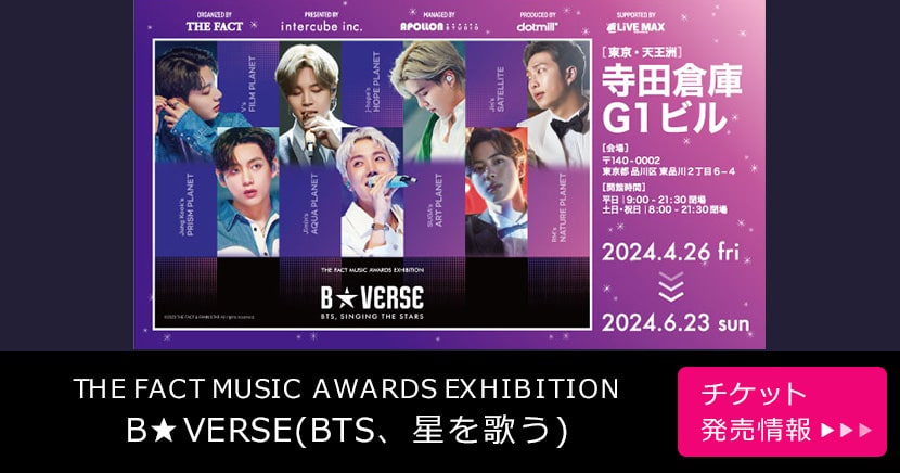 THE FACT MUSIC AWARDS EXHIBITION　B★VERSE(BTS、星を歌う)