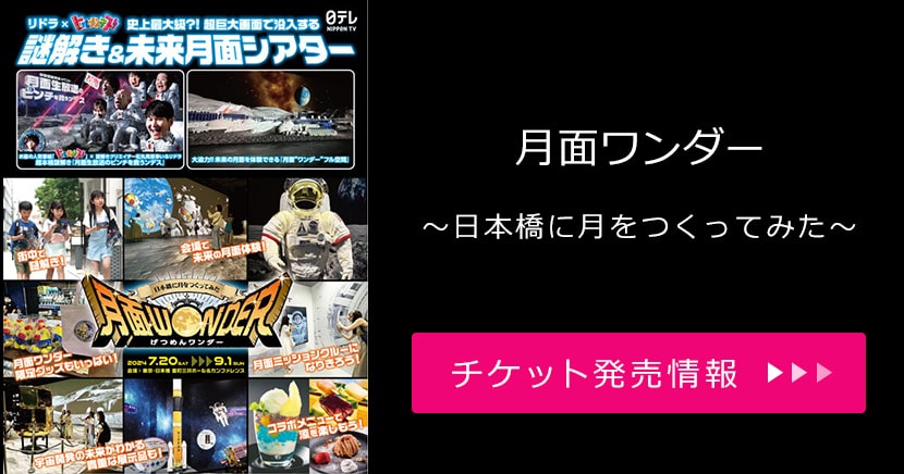 ローチケチケット情報・販売・購入・予約 | ローチケ（ローソンチケット）