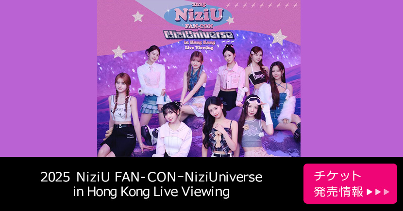 2025 NiziU FAN-CON ｰNiziUniverseｰ in Hong Kong Live Viewing