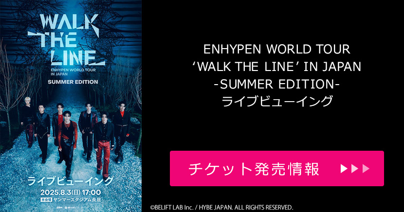 ローチケチケット情報・販売・購入・予約 | ローチケ（ローソン