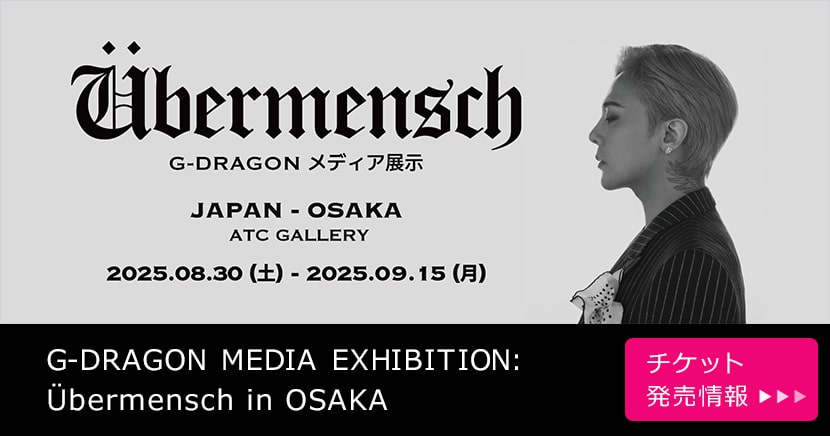 G-DRAGON MEDIA EXHIBITION: Ubermensch in OSAKA